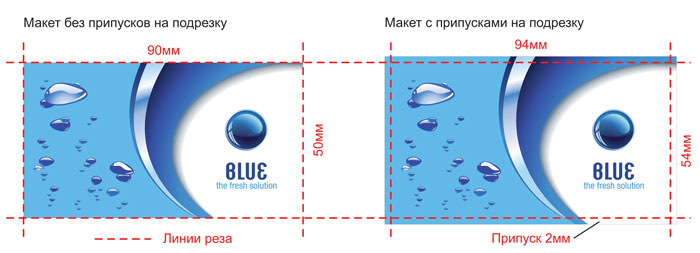 http://katyak9776.myshop.one/images/upload/припуски-для-визиток.jpg http://katyak9776.myshop.one/images/upload/припуски-для-визиток.jpg